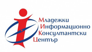 Организират тренинг на тема Ефективно общуване