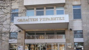 Годишно заседание на Областния етнически съвет