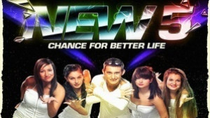 Да подкрепим добричката група New 5 във финала на Евровизия