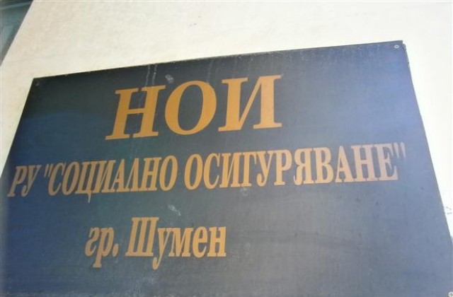 Приемат документи за профилактика и рехабилитация