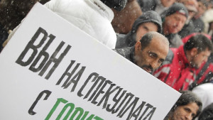 Дървопреработватели протестираха срещу борсовата търговия на дървесина