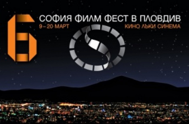 Носител на Оскар ще гостува на София филм фест в Пловдив