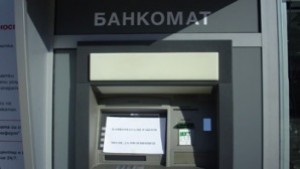 Задържаха 41годишен добричлия за източване на дебитни карти в Германия