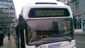 Седмица без тролеи