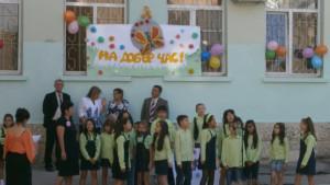 ОУ Иван Вазов отбелязва патронния си празник