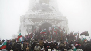 Тържествено отбелязване на 3ти март