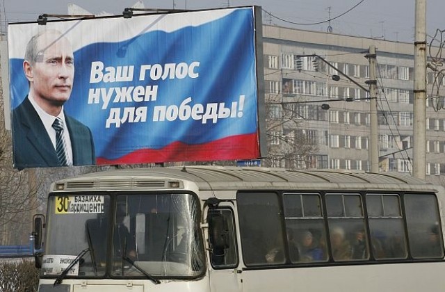 Русия предложи да възстанови дипломатическите си отношения с Грузия, Тбилиси отказа