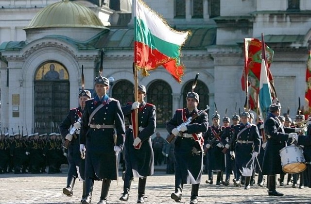 134 години от Освобождението на България