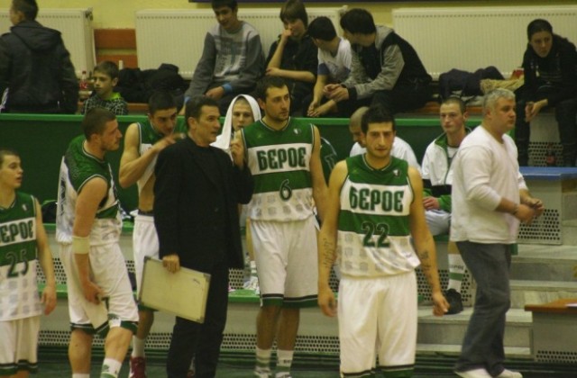 Баскетболният Берое с тест в Пловдив