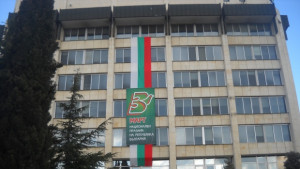 Стара Загора чества Трети март