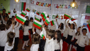 Деца представиха спектакъл Аз обичам България