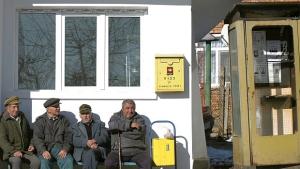 Две вечни български теми