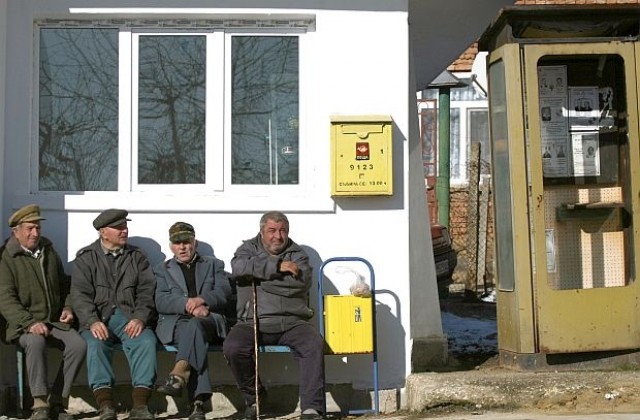 Две вечни български теми