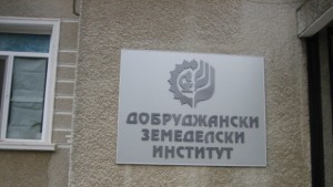 Селекционерът Михаил Христов отличен с международна награда