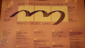 21 концерта на изпълнители от 12 страни на Мартенски музикални