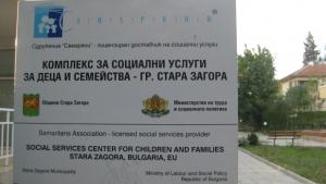 Благотворителна кампания от жени за жени