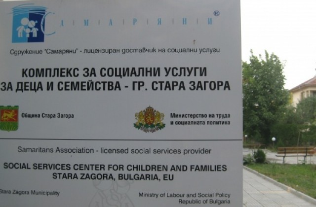 Благотворителна кампания от жени за жени