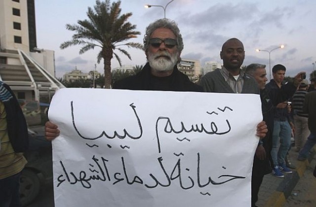 Източна Либия беше обявена за полуавтономен район
