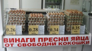 Старозагорци се запасяват с яйца преди Великден