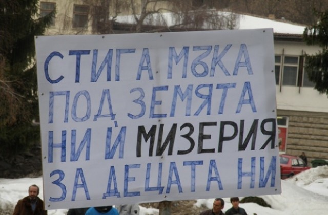 Пети ден стачка на миньорите от Мадан, плашат ги с уволнения