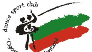 Международен турнир по спортни танци Монтана Open 2012