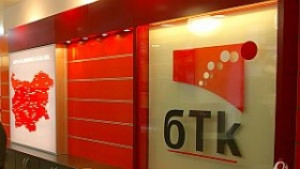 Тюрксел ще се състезава за БТК