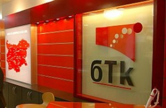 Тюрксел ще се състезава за БТК