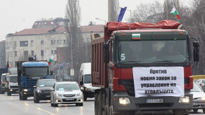 Фирми за скрап пак протестираха срещу законови промени