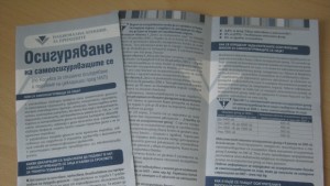 НАП пусна брошура в полза на самоосигуряващите се