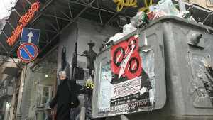 Учени Боклукът на София може да осигури ток за 1400