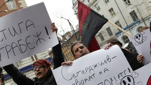 На протест ВМРО призова за одържавяване на ЧЕЗ ЕОН и