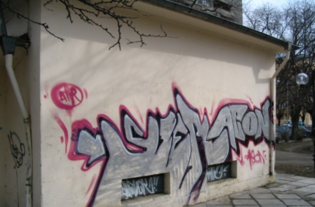 Спипаха румънец да рисува графити пред Катедралата