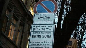 Цената на която ще се возим в градския транспорт и