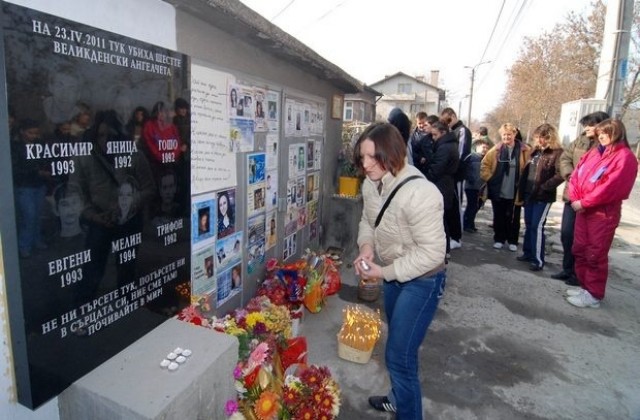 Бдение Безопасни улици в Симеоновград за Черния Великден