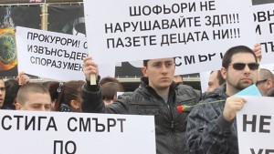 Близки на загинали в катастрофи протестираха за Безопасни улици