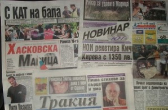 Преглед на печата- 12 март