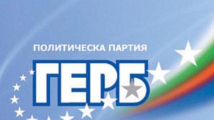 ГЕРБ приеха решението на НКоцев да напусне Парламента
