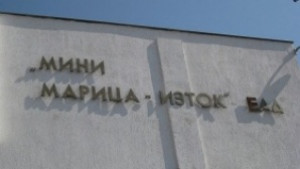 Разделно събиране на батерии в Мини Марицаизток