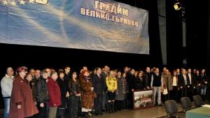 200 нови членове на ГЕРБ получиха картите си от Цветан