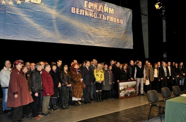 200 нови членове на ГЕРБ получиха картите си от Цветан Цветанов