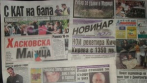 Преглед на печата 14 март