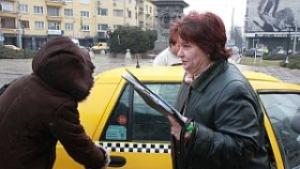 Копърки не искат други таксита да вдигат цените пишат до