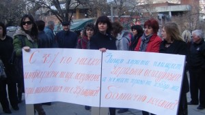 Кардиолози протестираха срещу орязан бюджет