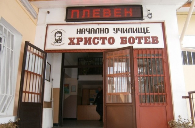 В НУ „Христо Ботев стартира  „Успяваме заедно - телефон 064/802692