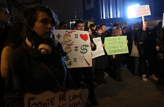 Протестиращи: Искаме гори, не бетон