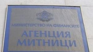 Потреблението на горива е намаляло миналата година