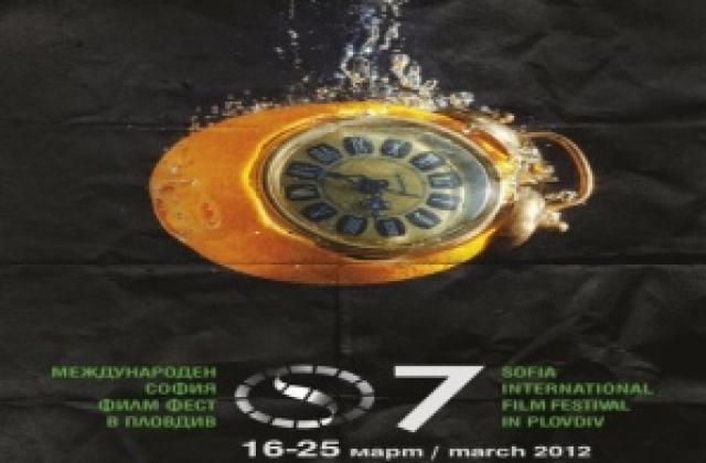 Киномаратонът на годината е в Пловдив