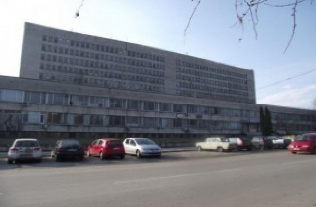 Свищовската болница ще работи по 62 клинични пътеки