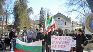 30 души излязоха на протеста Чуйте гласа ни в Добрич