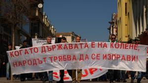 Бойко е бандит скандираха в Пловдив